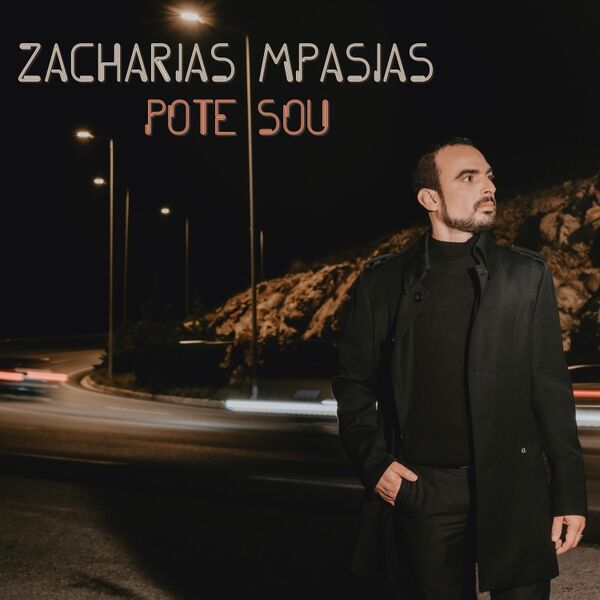 Cover art for Pote Sou